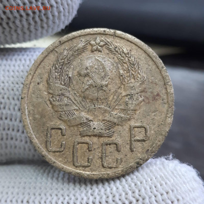 5 копеек 1936 - 14-12-21 - 23-10 мск - 20211123_135728