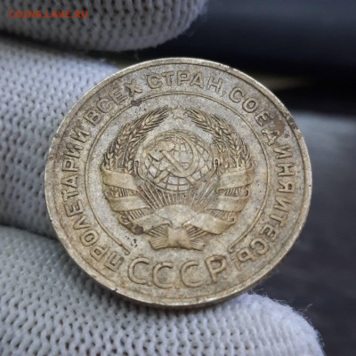 5 копеек 1934 - 14-12-21 - 23-10 мск - 20211123_135901