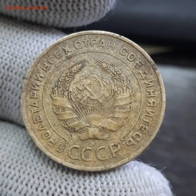 5 копеек 1934 - 14-12-21 - 23-10 мск - 20211123_135906