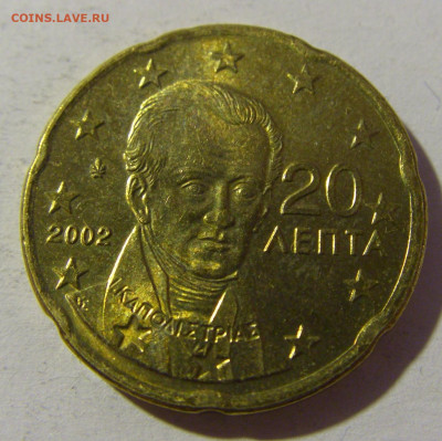 20 евроцентов 2002 Греция №1 15.12.21 22:00 М - CIMG3187.JPG