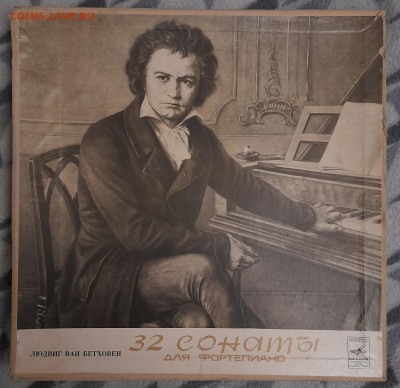 Бетховен. Винил. 32 сонаты. В коробке. - 20211211_211040