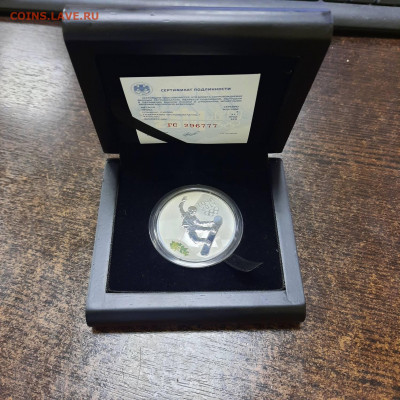 3 рубля 2014 сочи олимпиада - 14-12-21 - 23-10 мск - 20211126_153046