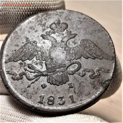 10 копеек 1831 - 14-12-21 - 23-10 мск - 36712526