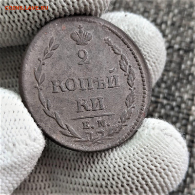 2 копейки 1810 - 14-12-21 - 23-10 мск - 20210921_140354