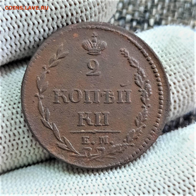 2 копейки 1810 - 14-12-21 - 23-10 мск - 20210921_140346