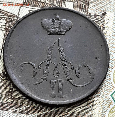 Копейка 1855 - 14-12-21 - 23-10 мск - 250252749.1