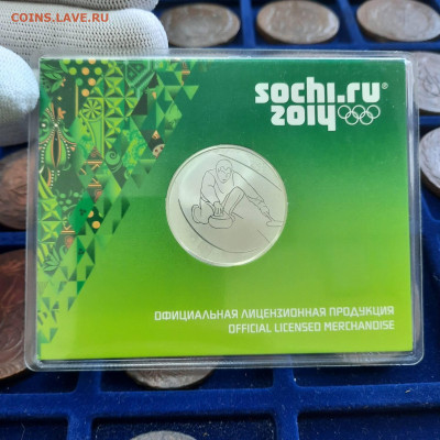 Памятная медаль керлинг сочи олимпиада - 14-12-21 - 23-10 - 20211204_135626