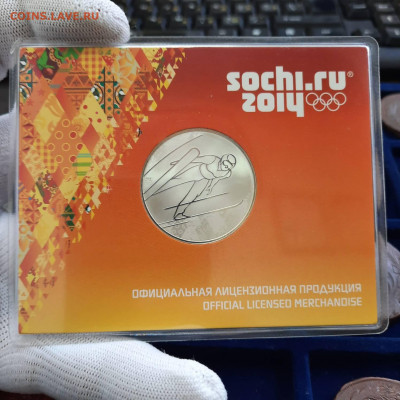 Памятная медаль прыжки на лыжах - сочи олимпиада - 14-12-21 - 20211204_135646