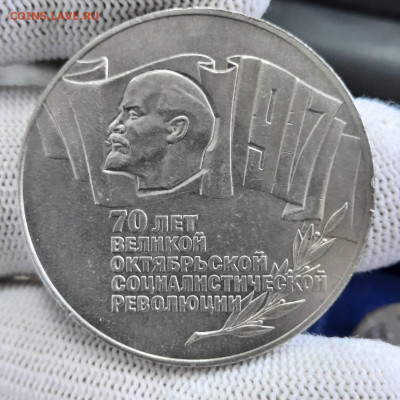 5 рублей 19687 шайба - 14-12-21 - 23-10 мск - 20211204_135717