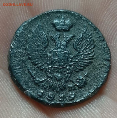 lденга 1819ем - 20210918_151735