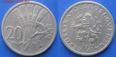 43.Монеты Чехословакии по фиксу - 43.1. -Чехословакия 20 геллеров 1921    6163