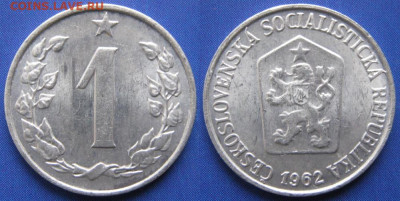43.Монеты Чехословакии по фиксу - 43.7. -Чехословакия 1 геллер 1962    160-ас19-6038
