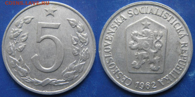 43.Монеты Чехословакии по фиксу - 43.12. -Чехословакия 5 геллеров 1962    6573