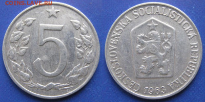 43.Монеты Чехословакии по фиксу - 43.13. -Чехословакия 5 геллеров 1963    6273