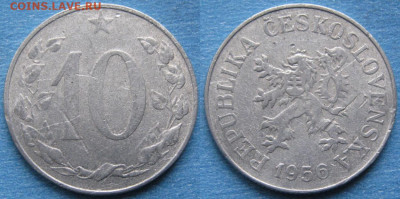 43.Монеты Чехословакии по фиксу - 43.25. -Чехословакия 10 геллеров 1956    11033
