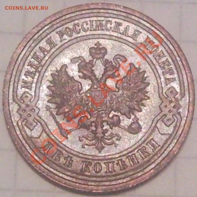 1коп 1915г  оценка - 2 коп 1915_2