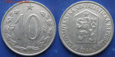 43.Монеты Чехословакии по фиксу - 43.37. -Чехословакия 10 геллеров 1968    6474