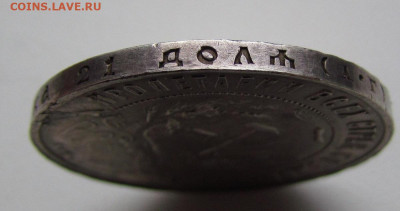 1 рубль 1921 года Полуточка с 200р.до 16.12.21г. в 22:00мск - IMG_8709.JPG