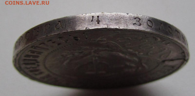 1 рубль 1921 года Полуточка с 200р.до 16.12.21г. в 22:00мск - IMG_8707.JPG