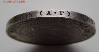 1 рубль 1921 года Полуточка с 200р.до 16.12.21г. в 22:00мск - IMG_8704.JPG