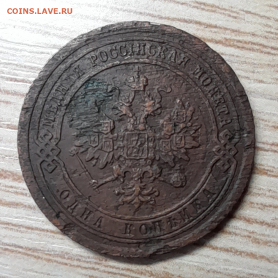 куплю монеты по списку - 91