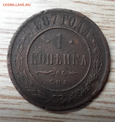 куплю монеты по списку - 92