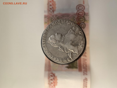 Рубль 1763 года спб яi предпродажная оценка - 5AE1536B-5917-4107-9290-368727AB0258