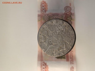 Рубль 1763 года спб яi предпродажная оценка - 4FFA7740-B876-42F3-B80B-1DC8C24D5258