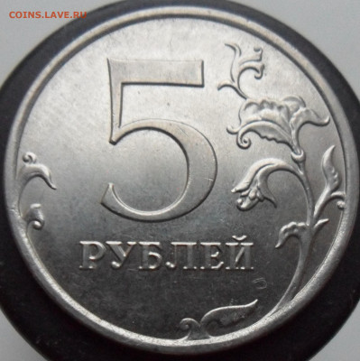 5руб. 2020г. ммд. помощь в определении. - 7