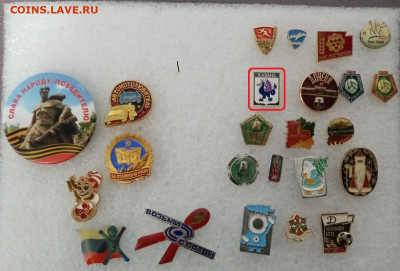 Знаки по 20р шт (2) до 17.12.21 в 22:00 по мск - 7461A3F5-E791-498B-BA9B-9734C28EBA4D