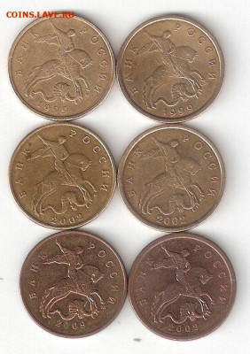 Совр. Россия 6 монет: 50k 1999м+сп, 2002м+сп, 2009м+сп - 50k 6шт-1999м+сп,2002м+сп,2009м+сп А