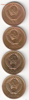 Погодовка СССР: 2 коп 4шт: 1969,70,90,91М aUNC, 0004 - 2коп СССР 4шт aUNC A 0004
