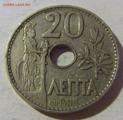 20 лепта 1912 Греция №1 15.12.2021 22:00 МСК - CIMG3507.JPG