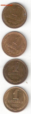 Погодовка СССР: 1 коп 1956+1986,90,91л 004 - 1к 1956%2B86%2C90%2C91л Р 004