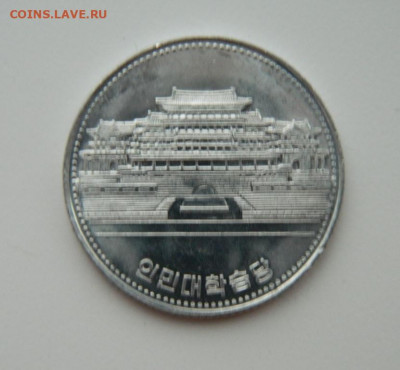 Северная Корея 1 вон 1987 г.(Юбилейная) до 16.12.21 - DSCN1850.JPG