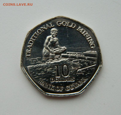 Гайана 10 долларов 2013 г. до 16.12.21 - DSCN1962.JPG
