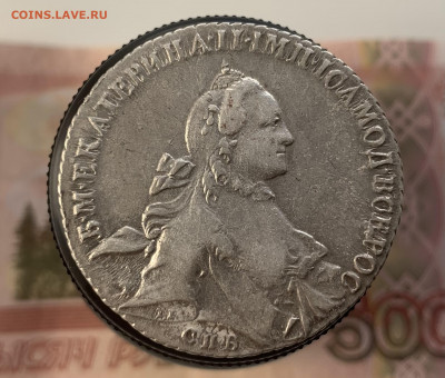 Рубль 1763 года спб яi предпродажная оценка - 18926361-4AE5-4087-B8F1-5552D628155E
