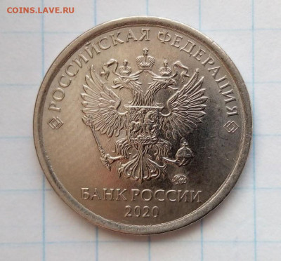 1 руб 2020г . Шт.А 2. До 15.12. В 22-00 МСК. - i (38)