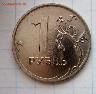 1 руб 2020г . Шт.А 2. До 15.12. В 22-00 МСК. - i (39)