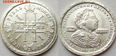 Интересуют водочные жетоны - xBjuAaOjwBQ