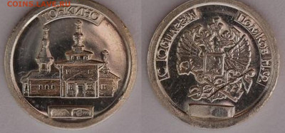 Интересуют водочные жетоны - тонкино