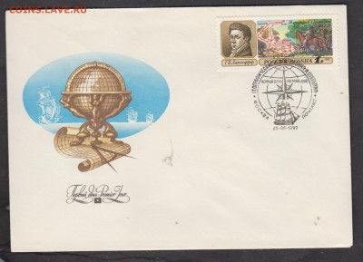 РФ 1992 КПД географические открытия (2) до 18 12 - 212
