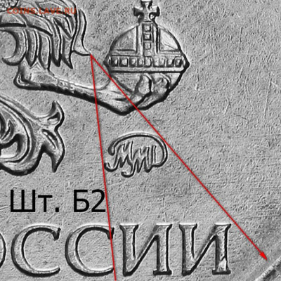 5руб. 2020г. ммд. помощь в определении. - 030