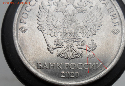 5руб. 2020г. ммд. помощь в определении. - SAM_5573_cr