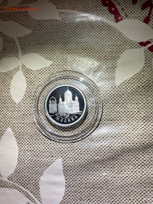 1 руб. 850 лет Москве Храм Христа Спасителя, 1997 до 18.12 - llGwa9qCZaM