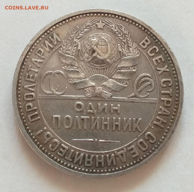 50 копеек - 21 , 22 , 26 , и 27 гг на оценку - 20211212_125035