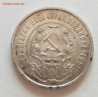 50 копеек - 21 , 22 , 26 , и 27 гг на оценку - 20211212_124307