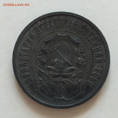 50 копеек - 21 , 22 , 26 , и 27 гг на оценку - 20211212_123807