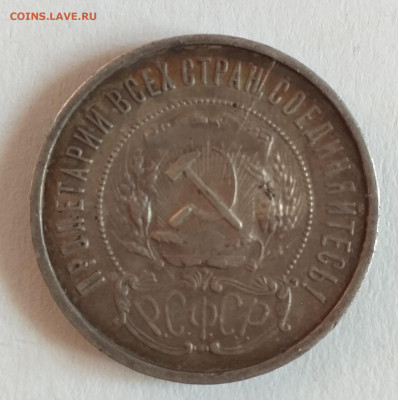 50 копеек - 21 , 22 , 26 , и 27 гг на оценку - 20211212_123136