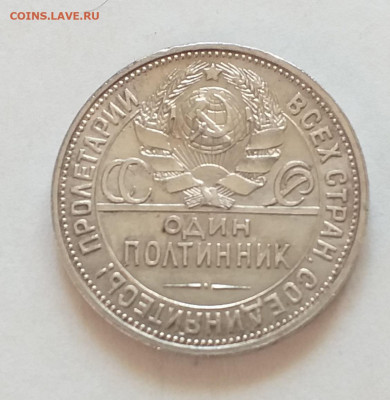 50 копеек - 21 , 22 , 26 , и 27 гг на оценку - 20211212_125740